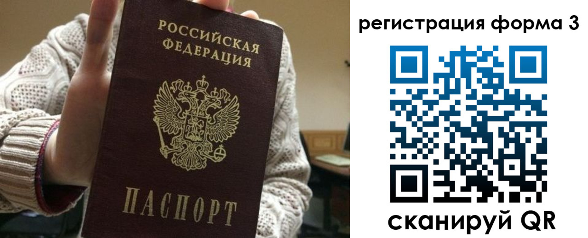 форма 3 в Нефтеюганске