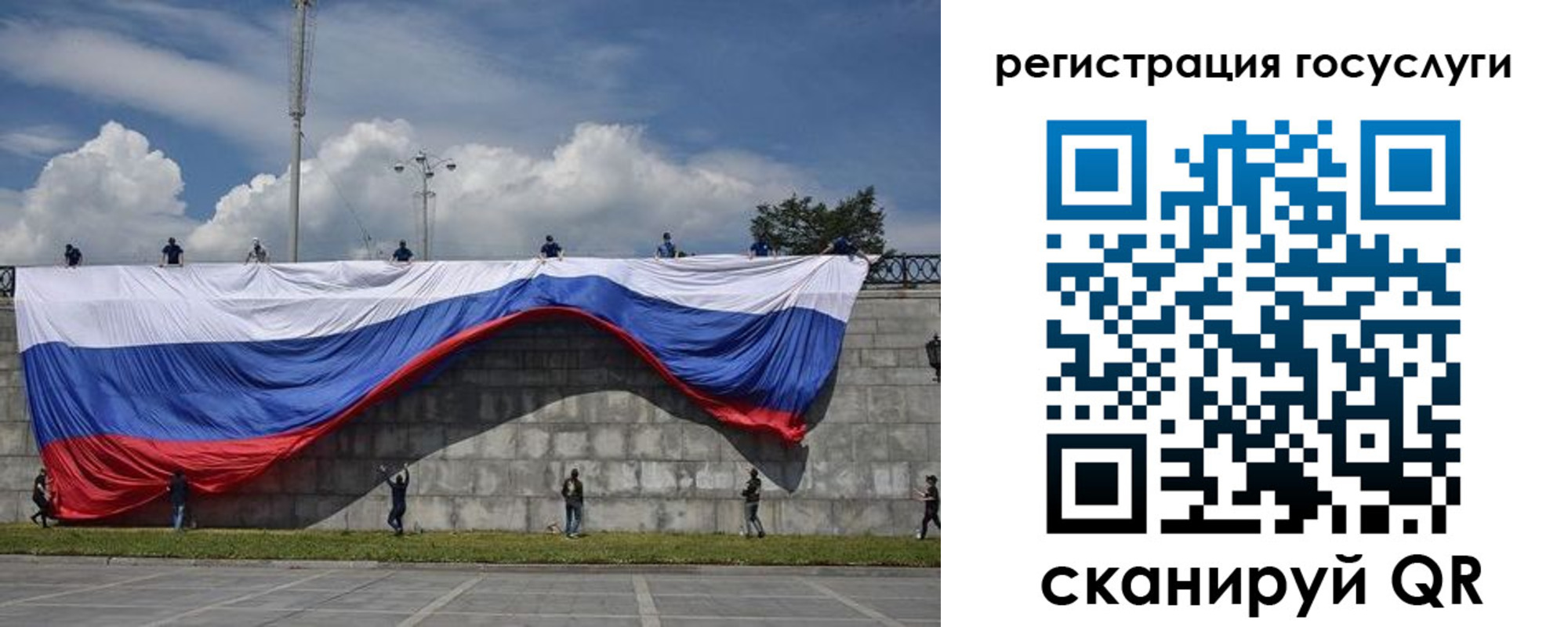 прописка паспорт в Нефтеюганске