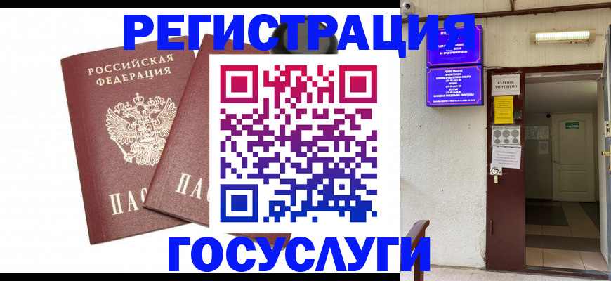 пропишу в квартире в Нефтеюганске